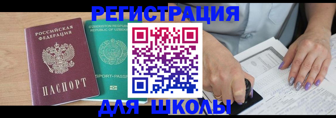 пропишу в квартире в Кубинке