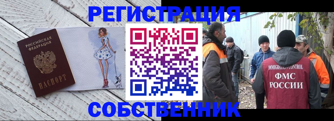 регистрация для дет. сада в Кубинке